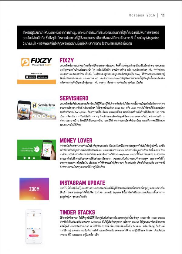 naGUY-17-正宗泰拳-真男人-圖吉姆